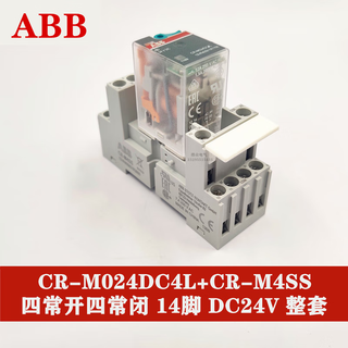Original abb intermediate electromagnetic relay cr-m024dc2l/4l cr-m230ac2l/4l with m2ss cr-m024dc4l relay cr-m4ss seat
