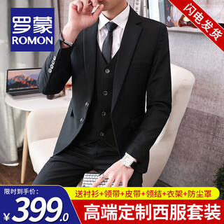 Romon high-end customized suit for men, business casual small suit, men's no-iron professional formal dress, groom's wedding dress, two-button black suit + shirt + pants xl size (plus 8 gifts)