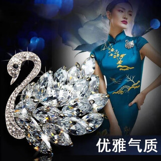 Quamer japanese cute high-end swan brooch for women korean fashion crystal zircon suit corsage white zircon gift box packaging
