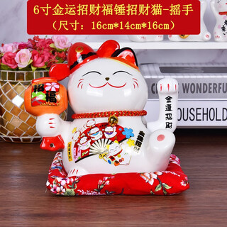Golden torch lucky cat ornament office electric shaker opening gift home living room ceramic shop cashier decoration 6-inch shaker hand lucky lucky (fortune mallet) title size