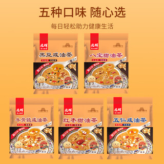 Zhaohui camellia oil noodles shanxi specialty camellia camellia halal food independently packaged nut meal replacement powder nutritious breakfast hot drink babao sweet camellia oleifera 680g*2 bags
