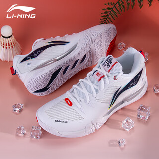 Li ning's new badminton shoes are ground-hugging flying 2se men's and women's shock-absorbing rebound professional competition sports shoes ayzu001-1 standard white 39.5