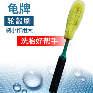 Turtle wax wheel washing brush, tire cleaning brush, wheel hub iron powder removal brush, automotive supplies tw-176
