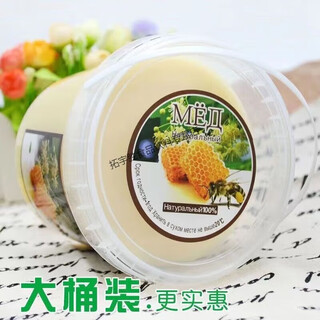 Beauty song pure russian original imported internet celebrity large barrel honey wild linden tree honey insulated box delivery 2.5 jin jin equals 0.5 kg 2 barrels of linden tree honey