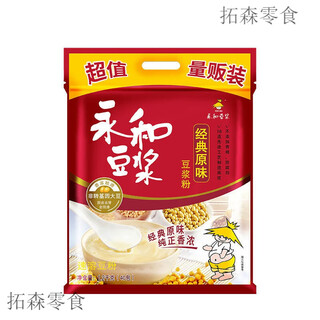 Yonghe soy milk powder wholesale 1200g classic original sweet nutritious breakfast 40 small bags large independent packaging classic original 1200g*1 bag (40 small bags)