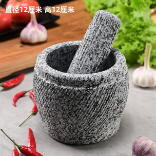 Huili's custom-made hand-made garlic pounder, stone mortar, medicine jar, hand-cut whole stone, grinding, peeling, peeling and pressing garlic, household grinder, handmade round medium-sized stone mortar with lid