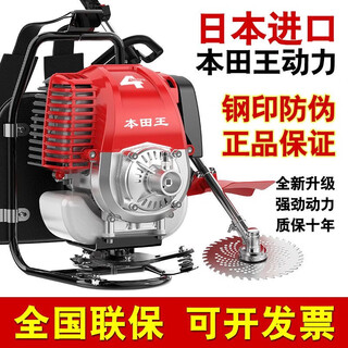 Wuyang honda honda king backpack lawn mower household multi-function agricultural gasoline land reclamation, loose soil, weeding and harvesting artifact waterproof four-stroke backpack