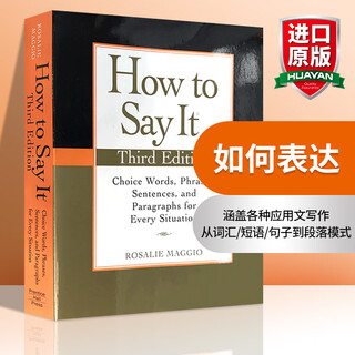 Original english version how to express how to say it the art of language how to talk to foreigners and other reference guides improving language expression skills workplace english business english writing guide