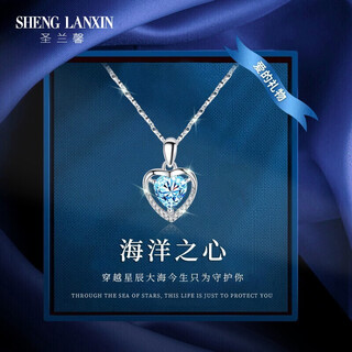 Saint orchid ocean heart necklace for women platinum clavicle chain heart shape pendant birthday chinese valentine's day gift for girlfriend and wife free engraving light luxury blue zirconium necklace + certificate