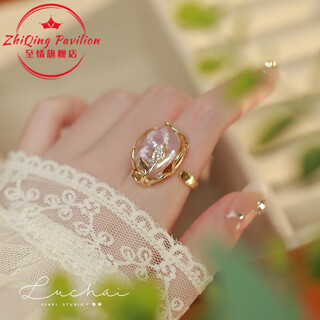 Dl 1998 fat dong lai quality large pearl ring natural shaped baroque purple female niche design fashionable personality unique pearl ring opening adjustable