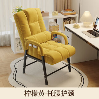Computer chair, home comfortable backrest, lazy sofa, folding reclining chair, study office chair, dormitory leisure e-sports chair, upgraded thickened and extended backrest lemon yellow-waist support and neck protection