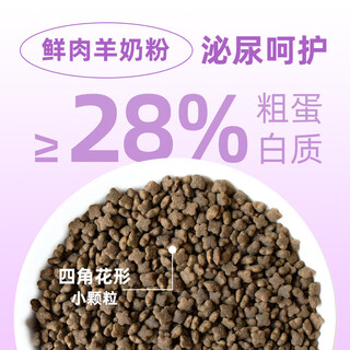 Xintian chinese medicine cat food full price cat food grain-free adult cat and kitten food universal type 40 jin jin equals 0.5 kg cattery cat main food manufacturer direct 28 protein full price cat food (urinary care 100g trial pack (transparent bag