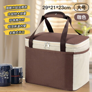 Cheguimu insulation bag insulation bag 15 liter lunch box bag insulation box portable ice bag refrigeration bag breast milk medicine cold storage