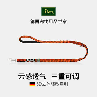 Hunter germany imported 3d dog leash, reflective and breathable hunter leash, dog leash can be led diagonally, bright orange - classic style, adjustable leash length 200cm