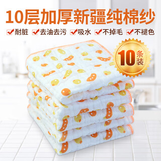Household pure cotton thickened dishcloth kitchen household absorbent rag scouring pad dishcloth printed red banana cotton gauze thickened 10 pack