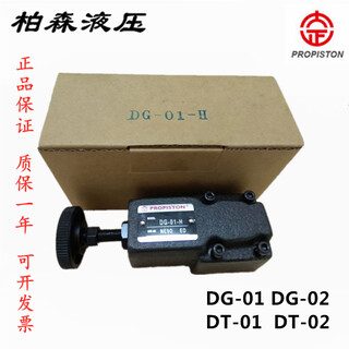 Taisho propiston relief valve pressure control valve dg/dt-01/02-b/c/h dg-01-h dsg-03-3c6