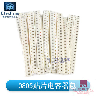 0805 chip capacitor package 1pf-1nf-100nf/104/0.1uf-1uf-1uf 31 values ​​20 each 0805 chip capacitor package