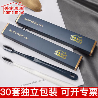 Meijia life hotel supplies star hotel toothbrush and toothpaste 30 boxes disposable high-end luxury hotel toiletries