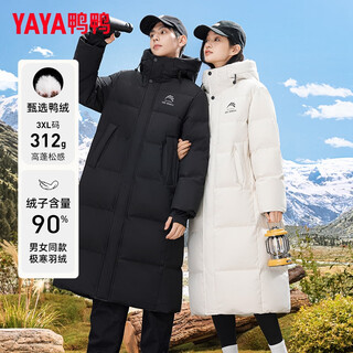 鸭鸭（YAYA）【王一博冰壳2.0】中长款羽绒服女情侣男女同款连帽加厚极寒外套