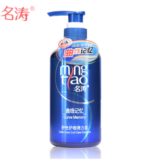 Mingtao (mingtao) elastic curly hair fluffy and plump styling color protection curls women's styling long-lasting repair anti-frizz