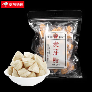 New daming suzhou specialty daiming food pine nut rice dumpling sugar osmanthus mint candy pear paste snack caizhizhai 200g maltose