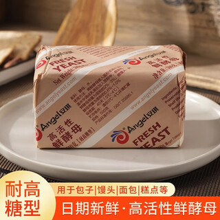 安琪高活性鲜酵母8g小包装家用面包烘焙包子馒头发面湿孝母小包装 【】耐高糖鲜酵母500g*3