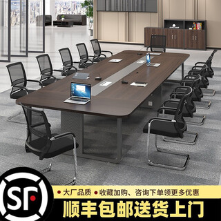 Nuoxiong office furniture conference table long table modern simple training table long desk 6 people 8 people 10 people 16 people combination