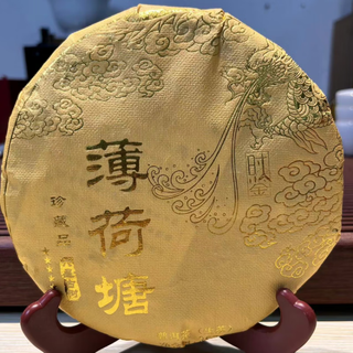 Other pressed tea house mint candy pu'er tea 2016 review yunnan pu'er tea mint tang ancient tree raw tea 357g