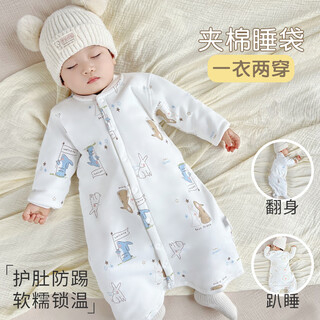 Baby clothes, newborn onesie, sleeping bag, quilted autumn and winter full moon baby close-fitting nightgown, spring and autumn style, kiss rabbit (three layers of quilted) 66cm (recommended to take one size larger)