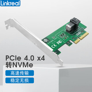 Linkreal pcie 4.0 x4 to u.2 expansion card sff-8643 to sff-8639 single port 2 ports 4 ports nvme ssd adapter card single port u.2 expansion card