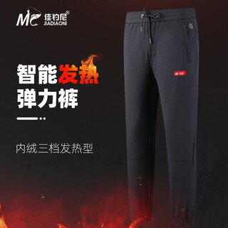 Jiadiaoni fishing electric heating pants usb intelligent heating fast heating thickened windproof winter warm pants outdoor special usb heating pants type a black l