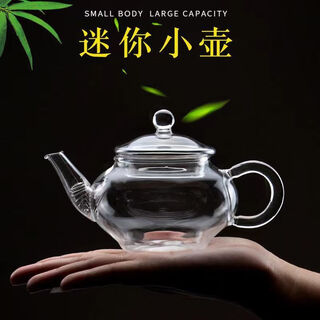 Small glass teapot, teapot, flower teapot, transparent heat-resistant filter hanging spring pot 200ml, single kung fu tea set, spring filter pot 250ml