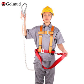 Golmud high-altitude work safety belt outdoor safety rope pole work electrician double safety belt gm892 pole belt + large hook 1.8 meters