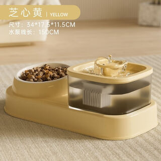 Junkiss cat water dispenser automatically circulates live water, can adjust the pet's drinking water flow, and does not wet the mouth. silent water drinking artifact. upgraded automatic circulating living water feeding all-in-one machine. zhixinhuang. upgraded automatic circulating living water feeding all-in-one machine + ceramic bowl.