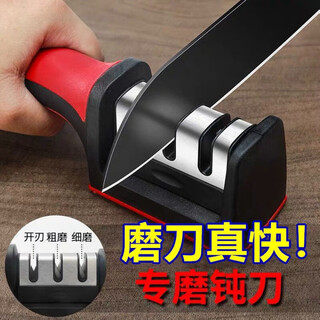 Yingyao three-port knife sharpener kitchen whetstone sharpener household multi-functional fast multi-purpose kitchen knife sharpener scissors three-port knife sharpener black and red