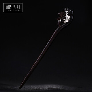 Fu tiao er silver original design hand-inlaid silver cherry blossom leaf hairpin for women ancient style hanfu hairpin niche aesthetic gift 1