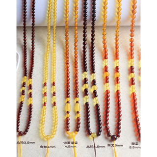 Huiduoyuan natural amber blood amber gold amber beeswax rainbow gradient necklace lanyard sweater chain laomi 5mm length 66cm sweater chain