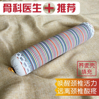 Moduyuan pillow long cylindrical cervical vertebra round cylindrical neck hard pillow small qiaomai candy bar whole head spine light gray