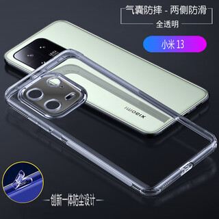 Customer case applicable to xiaomi 15ultra/15/14 pro/13/13ulta mobile phone case mi12/civi2 with built-in dust plug, lens all-inclusive dust cover, xiaomi 13 (transparent color) with integrated dust plug