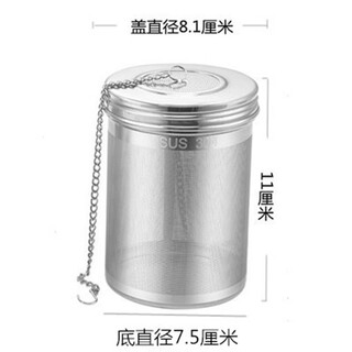 Qihuijie 304 stainless steel tea filter, tea leak, tea filter, tea brewer, teapot, seasoning ball, tea cup, thermos cup, tea separator, extra large