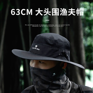 Tactical bird light blade丨lightweight, large head circumference, summer sunshade and sun protection hat, men's fishing and fisherman hat, outdoor mountaineering hat, plus size