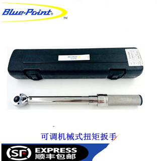Snap-on snap-on blue dot tools adjustable mechanical torque wrench high-precision torque wrench kilogram 5 points 0-25 nm bp2502nmrmh
