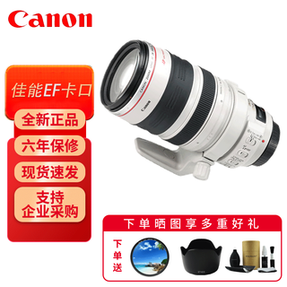 Canon's new slr lens large three-element lens professional ef full-frame slr camera lens 28-300mm is usm hong kong version