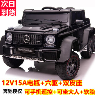 Fuerbao mercedes-benz authorized children's electric car six-wheel drive can sit on a remote-controlled toy car for adults, two-person off-road gift for children and babies, six-wheel drive black + trunk + double leather seats + dual throttles + soft tires