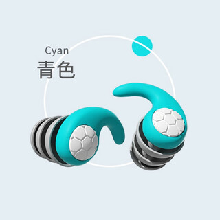 Lism waterproof earplugs for bathing, preventing otitis media, swimming nose clip, special shampoo, children's ears to prevent water ingress, adults only, cyan - waterproof and does not hurt the ears