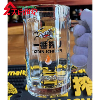 Kirin beer cup vertical flute japanese draft beer cup craft beer cup japanese cuisine special cup 360ml ichiban pressed draft beer cup