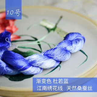 Other embroidery craftsmen su embroidery gradient embroidery thread silk thread mulberry silk thread tools and materials embroidery hunan embroidery silk embroidery thread no. 10