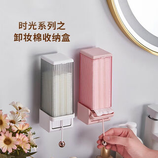 Songce cotton storage box wall-mounted bathroom makeup remover automatic press extraction dust-proof makeup remover cotton automatic press box punch-free white 1 pack - pull down to remove cotton