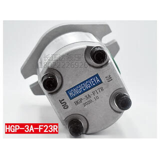 Hydraulic pump high pressure gear oil pump hgp3af8 f11r f13r f14r f17 f19r f23r hgp3af23r hp brand