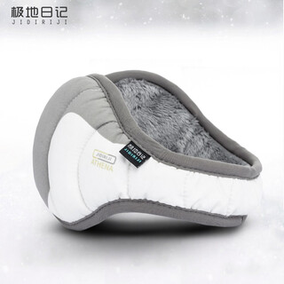 Polar diary new winter down earmuffs and earbags men's outdoor coldproof sports mountaineering earmuffs foldable adjustable earmuffs c12athena ji one size